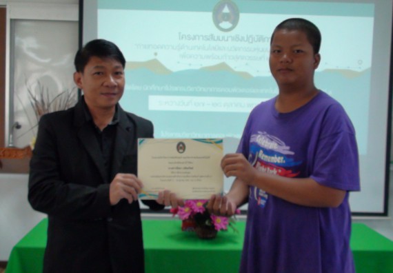 ภาพกิจกรรม โปรแกรมวิชาวิทยาการคอมพิวเตอร์ จัดโครงการสัมมนาทางด้านคอมพิวเตอร์และเทคโนโลยีสารสนเทศ เรื่อง เทคโนโลยีนวัตกรรมหุ่นยนต์สำหรับนักศึกษาเพื่อความพร้อมก้าวสู่ศตวรรษที่ 21