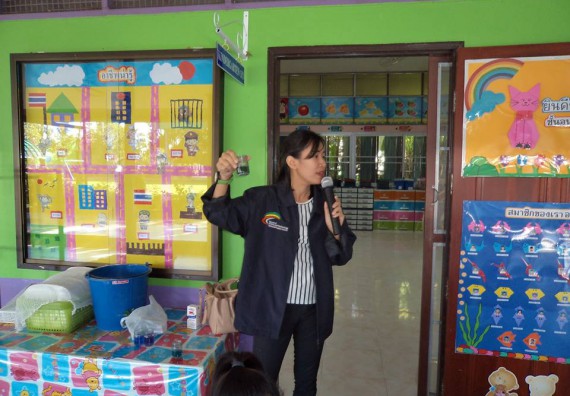 ภาพกิจกรรม คณะวิทยาศาสตร์และเทคโนโลยี จัดกิจกรรมพัฒนาทักษะทางด้านวิทยาศาสตร์สำหรับนักเรียนชั้นอนุบาล