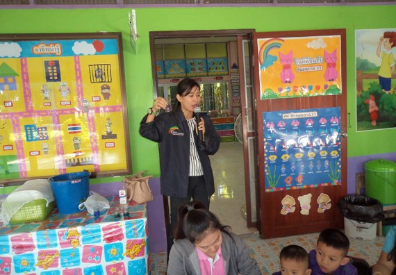 ภาพกิจกรรม คณะวิทยาศาสตร์และเทคโนโลยี จัดกิจกรรมพัฒนาทักษะทางด้านวิทยาศาสตร์สำหรับนักเรียนชั้นอนุบาล