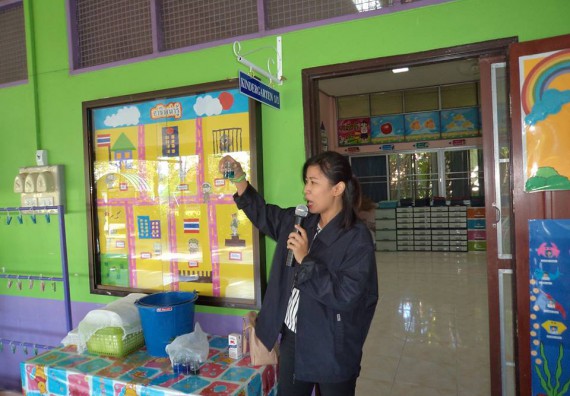 ภาพกิจกรรม คณะวิทยาศาสตร์และเทคโนโลยี จัดกิจกรรมพัฒนาทักษะทางด้านวิทยาศาสตร์สำหรับนักเรียนชั้นอนุบาล