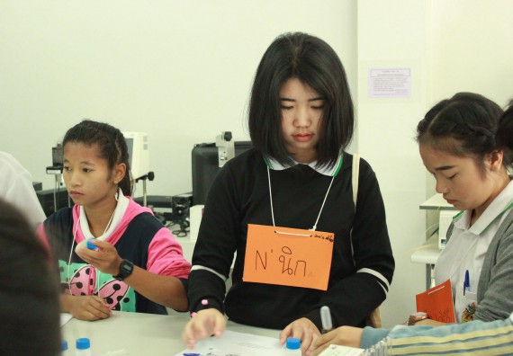 ภาพกิจกรรม โปรแกรมวิชาวิทยาศาสตร์และเทคโนโลยีการอาหาร จัดโครงการอบรมเชิงปฏิบัติการเรื่อง อาหารปลอดภัย