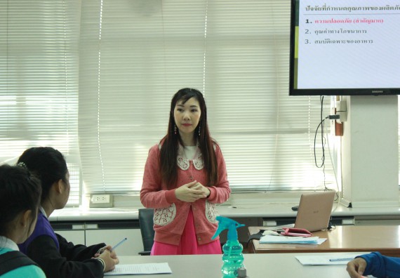 ภาพกิจกรรม โปรแกรมวิชาวิทยาศาสตร์และเทคโนโลยีการอาหาร จัดโครงการอบรมเชิงปฏิบัติการเรื่อง อาหารปลอดภัย