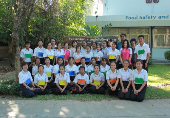ภาพกิจกรรม โปรแกรมวิชาวิทยาศาสตร์และเทคโนโลยีการอาหาร จัดโครงการอบรมเชิงปฏิบัติการเรื่อง อาหารปลอดภัย