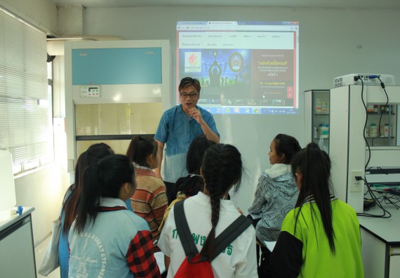 ภาพกิจกรรม โปรแกรมวิชาวิทยาศาสตร์และเทคโนโลยีการอาหาร จัดโครงการอบรมเชิงปฏิบัติการเรื่อง อาหารปลอดภัย