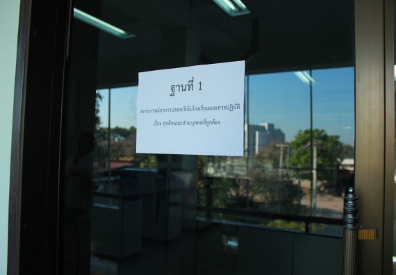 ภาพกิจกรรม โปรแกรมวิชาวิทยาศาสตร์และเทคโนโลยีการอาหาร จัดโครงการอบรมเชิงปฏิบัติการเรื่อง อาหารปลอดภัย