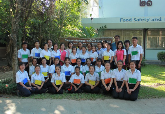 ภาพกิจกรรม โปรแกรมวิชาวิทยาศาสตร์และเทคโนโลยีการอาหาร จัดโครงการอบรมเชิงปฏิบัติการเรื่อง อาหารปลอดภัย