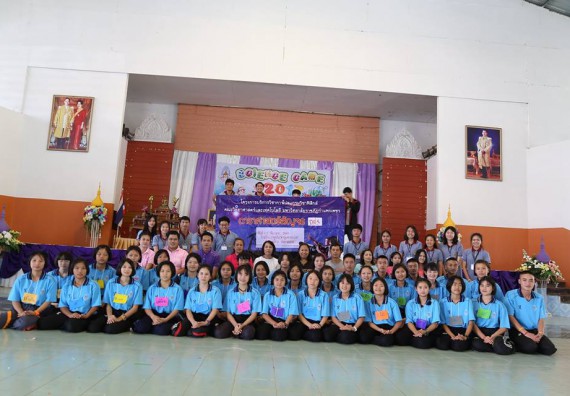 ภาพกิจกรรม โปรแกรมวิชาฟิสิกส์ จัดกิจกรรมค่ายดาราศาสตร์สัญจร ปีที่ 5