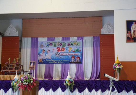 ภาพกิจกรรม โปรแกรมวิชาฟิสิกส์ จัดกิจกรรมค่ายดาราศาสตร์สัญจร ปีที่ 5