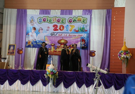 ภาพกิจกรรม โปรแกรมวิชาฟิสิกส์ จัดกิจกรรมค่ายดาราศาสตร์สัญจร ปีที่ 5