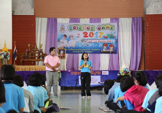 ภาพกิจกรรม โปรแกรมวิชาฟิสิกส์ จัดกิจกรรมค่ายดาราศาสตร์สัญจร ปีที่ 5