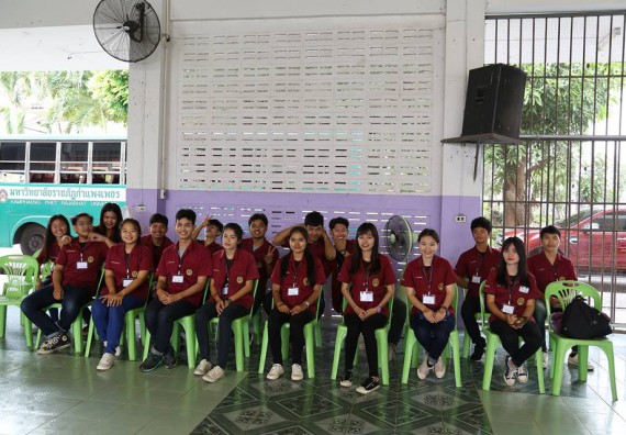 ภาพกิจกรรม โปรแกรมวิชาฟิสิกส์ จัดกิจกรรมค่ายดาราศาสตร์สัญจร ปีที่ 5