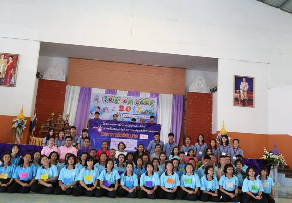 ภาพกิจกรรม โปรแกรมวิชาฟิสิกส์ จัดกิจกรรมค่ายดาราศาสตร์สัญจร ปีที่ 5