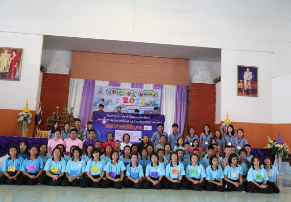 ภาพกิจกรรม โปรแกรมวิชาฟิสิกส์ จัดกิจกรรมค่ายดาราศาสตร์สัญจร ปีที่ 5