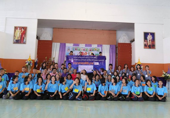 ภาพกิจกรรม โปรแกรมวิชาฟิสิกส์ จัดกิจกรรมค่ายดาราศาสตร์สัญจร ปีที่ 5