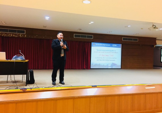 ภาพกิจกรรม คณะวิทยาศาสตร์และเทคโนโลยี เข้าร่วมอบรมเชิงปฏิบัติการ เรื่อง การสร้างความเข้าใจและเสวนาสหกิจศึกษา