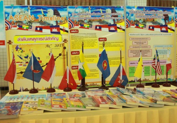 ภาพกิจกรรม โปรแกรมวิชาเคมี เข้าร่วมกิจกรรม ASEAN Day 2018
