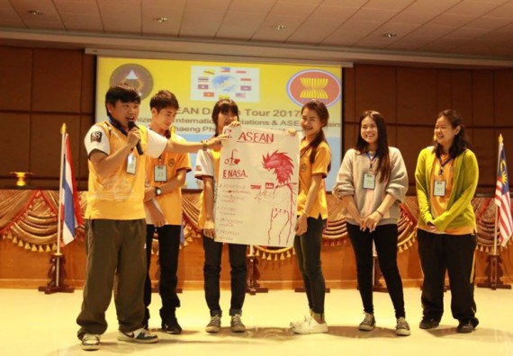 ภาพกิจกรรม โปรแกรมวิชาเคมี เข้าร่วมกิจกรรม ASEAN Day 2018