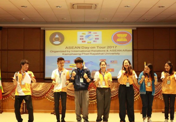 ภาพกิจกรรม โปรแกรมวิชาเคมี เข้าร่วมกิจกรรม ASEAN Day 2018