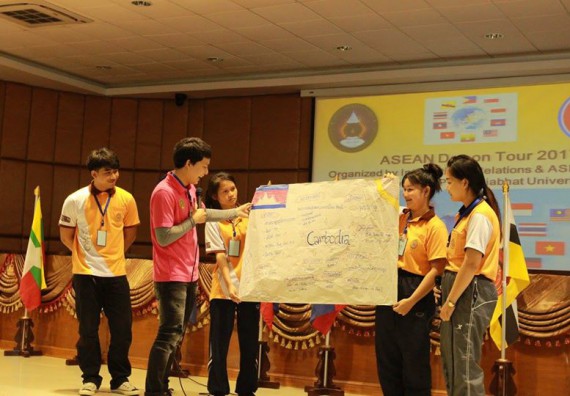 ภาพกิจกรรม โปรแกรมวิชาเคมี เข้าร่วมกิจกรรม ASEAN Day 2018