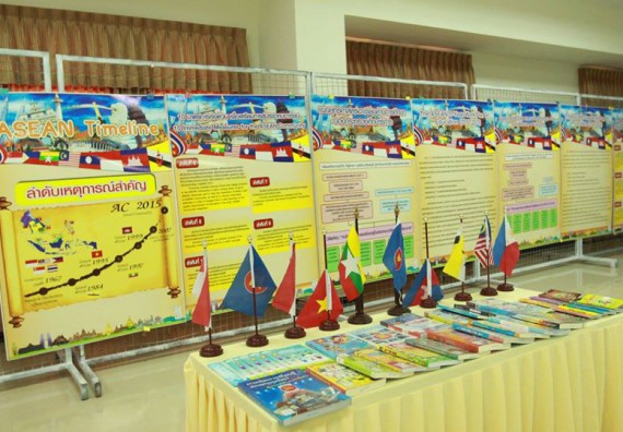 ภาพกิจกรรม โปรแกรมวิชาเคมี เข้าร่วมกิจกรรม ASEAN Day 2018