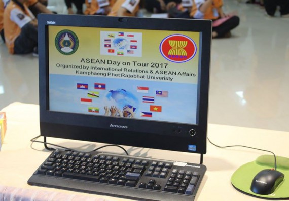 ภาพกิจกรรม โปรแกรมวิชาเคมี เข้าร่วมกิจกรรม ASEAN Day 2018