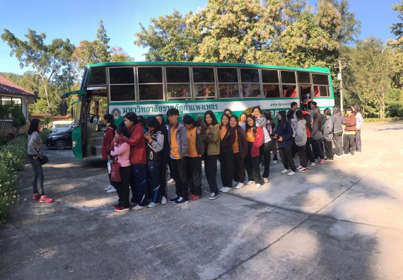 ภาพกิจกรรม โปรแกรมวิชาเคมี จัดกิจกรรมพัฒนาจิตวิญญาณความเป็นครูสู่การเป็นครูมืออาชีพ สาขาเคมี (ค.บ.)