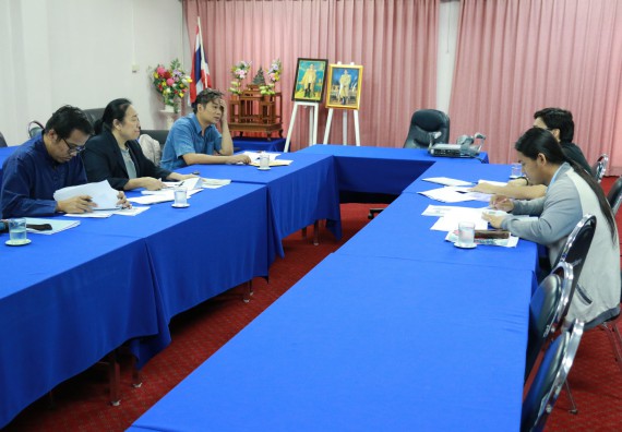 ภาพกิจกรรม คณะวิทยาศาสตร์และเทคโนโลยี จัดการประชุม เรื่อง การจัดทำระบบควบคุมคุณภาพและมาตรฐานสินค้าสิ่งบ่งชี้ทาง ภูมิศาสตร์ไทย (Internal Control)