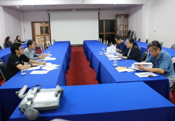 ภาพกิจกรรม คณะวิทยาศาสตร์และเทคโนโลยี จัดการประชุม เรื่อง การจัดทำระบบควบคุมคุณภาพและมาตรฐานสินค้าสิ่งบ่งชี้ทาง ภูมิศาสตร์ไทย (Internal Control)