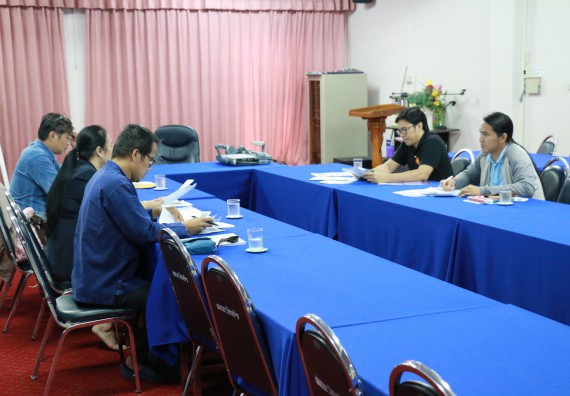 ภาพกิจกรรม คณะวิทยาศาสตร์และเทคโนโลยี จัดการประชุม เรื่อง การจัดทำระบบควบคุมคุณภาพและมาตรฐานสินค้าสิ่งบ่งชี้ทาง ภูมิศาสตร์ไทย (Internal Control)