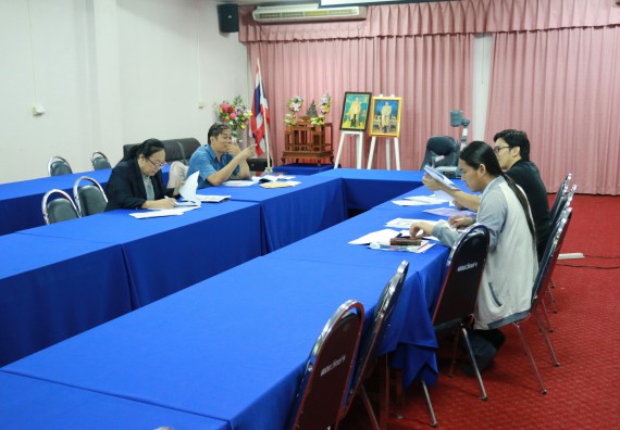 ภาพกิจกรรม คณะวิทยาศาสตร์และเทคโนโลยี จัดการประชุม เรื่อง การจัดทำระบบควบคุมคุณภาพและมาตรฐานสินค้าสิ่งบ่งชี้ทาง ภูมิศาสตร์ไทย (Internal Control)