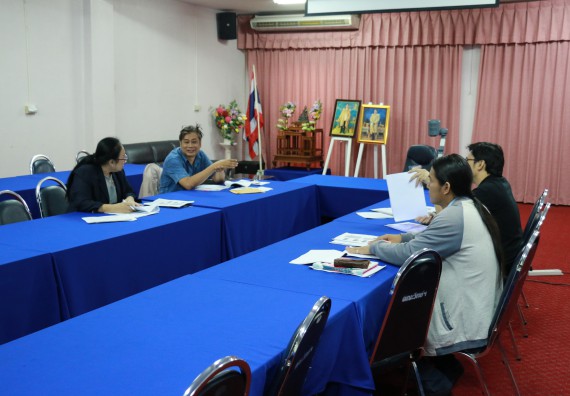 ภาพกิจกรรม คณะวิทยาศาสตร์และเทคโนโลยี จัดการประชุม เรื่อง การจัดทำระบบควบคุมคุณภาพและมาตรฐานสินค้าสิ่งบ่งชี้ทาง ภูมิศาสตร์ไทย (Internal Control)