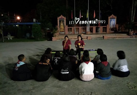 ภาพกิจกรรม โรงเรียนคลองลานวิทยา จัดกิจกรรมค่ายวิทยาศาสตร์ ตอนค้นฟ้าหาดาว ปี 5