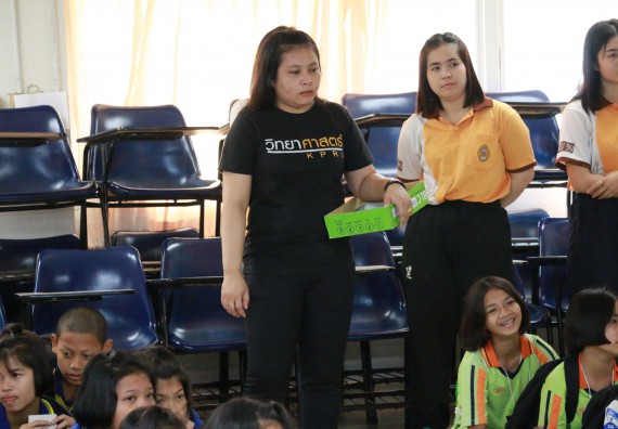 ภาพกิจกรรม สำนักประกันคุณภาพการศึกษา ร่วมมือกับ คณะวิทยาศาสตร์และเทคโนโลยี จัดกิจกรรม