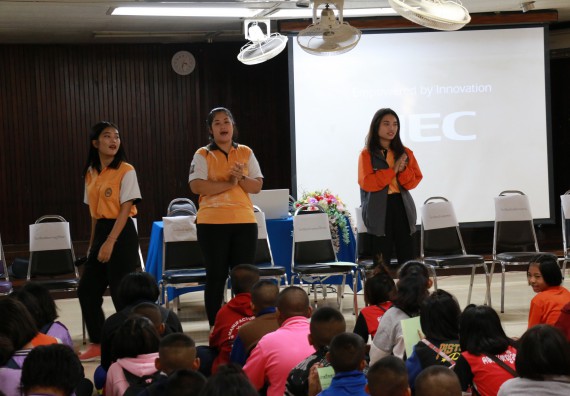 ภาพกิจกรรม สำนักประกันคุณภาพการศึกษา ร่วมมือกับ คณะวิทยาศาสตร์และเทคโนโลยี จัดกิจกรรม