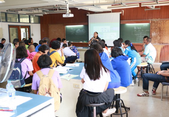 ภาพกิจกรรม สำนักประกันคุณภาพการศึกษา ร่วมมือกับ คณะวิทยาศาสตร์และเทคโนโลยี จัดกิจกรรม
