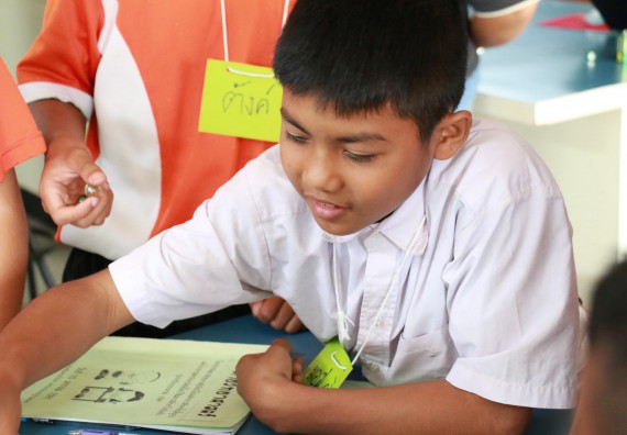 ภาพกิจกรรม สำนักประกันคุณภาพการศึกษา ร่วมมือกับ คณะวิทยาศาสตร์และเทคโนโลยี จัดกิจกรรม