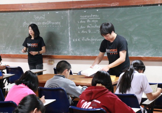 ภาพกิจกรรม สำนักประกันคุณภาพการศึกษา ร่วมมือกับ คณะวิทยาศาสตร์และเทคโนโลยี จัดกิจกรรม