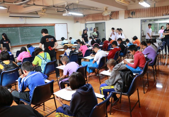 ภาพกิจกรรม สำนักประกันคุณภาพการศึกษา ร่วมมือกับ คณะวิทยาศาสตร์และเทคโนโลยี จัดกิจกรรม