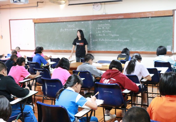 ภาพกิจกรรม สำนักประกันคุณภาพการศึกษา ร่วมมือกับ คณะวิทยาศาสตร์และเทคโนโลยี จัดกิจกรรม