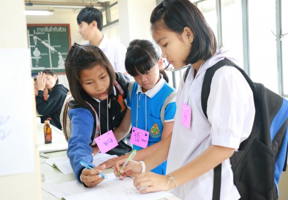 ภาพกิจกรรม สำนักประกันคุณภาพการศึกษา ร่วมมือกับ คณะวิทยาศาสตร์และเทคโนโลยี จัดกิจกรรม
