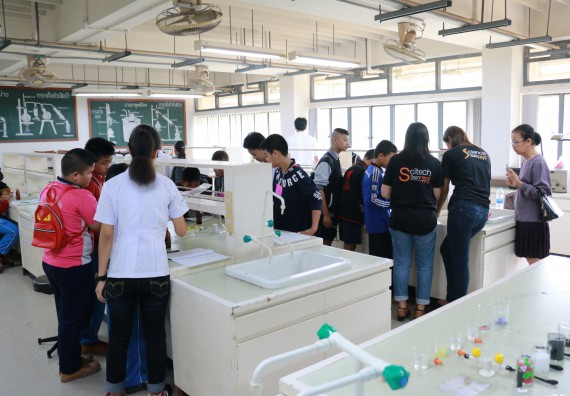 ภาพกิจกรรม สำนักประกันคุณภาพการศึกษา ร่วมมือกับ คณะวิทยาศาสตร์และเทคโนโลยี จัดกิจกรรม