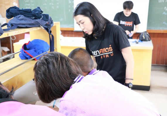 ภาพกิจกรรม สำนักประกันคุณภาพการศึกษา ร่วมมือกับ คณะวิทยาศาสตร์และเทคโนโลยี จัดกิจกรรม