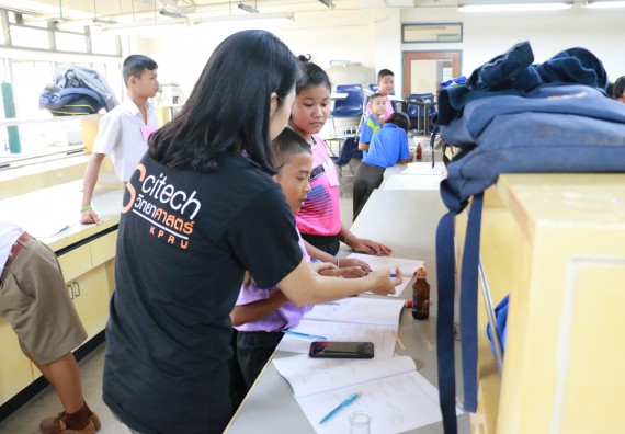 ภาพกิจกรรม สำนักประกันคุณภาพการศึกษา ร่วมมือกับ คณะวิทยาศาสตร์และเทคโนโลยี จัดกิจกรรม