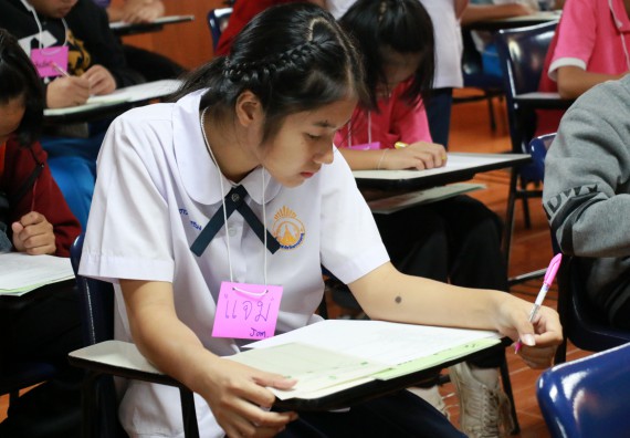 ภาพกิจกรรม สำนักประกันคุณภาพการศึกษา ร่วมมือกับ คณะวิทยาศาสตร์และเทคโนโลยี จัดกิจกรรม