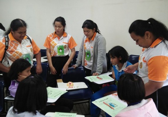 ภาพกิจกรรม สำนักประกันคุณภาพการศึกษา ร่วมมือกับ คณะวิทยาศาสตร์และเทคโนโลยี จัดกิจกรรม