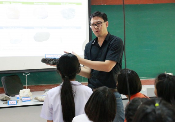 ภาพกิจกรรม สำนักประกันคุณภาพการศึกษา ร่วมมือกับ คณะวิทยาศาสตร์และเทคโนโลยี จัดกิจกรรม