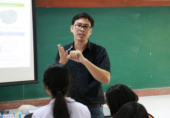 ภาพกิจกรรม สำนักประกันคุณภาพการศึกษา ร่วมมือกับ คณะวิทยาศาสตร์และเทคโนโลยี จัดกิจกรรม