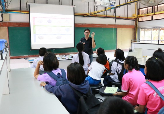 ภาพกิจกรรม สำนักประกันคุณภาพการศึกษา ร่วมมือกับ คณะวิทยาศาสตร์และเทคโนโลยี จัดกิจกรรม