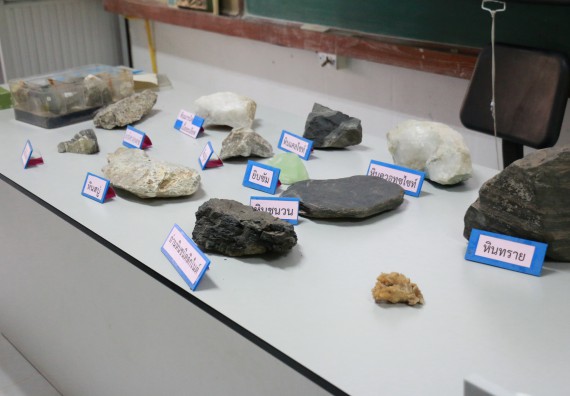 ภาพกิจกรรม สำนักประกันคุณภาพการศึกษา ร่วมมือกับ คณะวิทยาศาสตร์และเทคโนโลยี จัดกิจกรรม