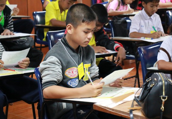 ภาพกิจกรรม สำนักประกันคุณภาพการศึกษา ร่วมมือกับ คณะวิทยาศาสตร์และเทคโนโลยี จัดกิจกรรม